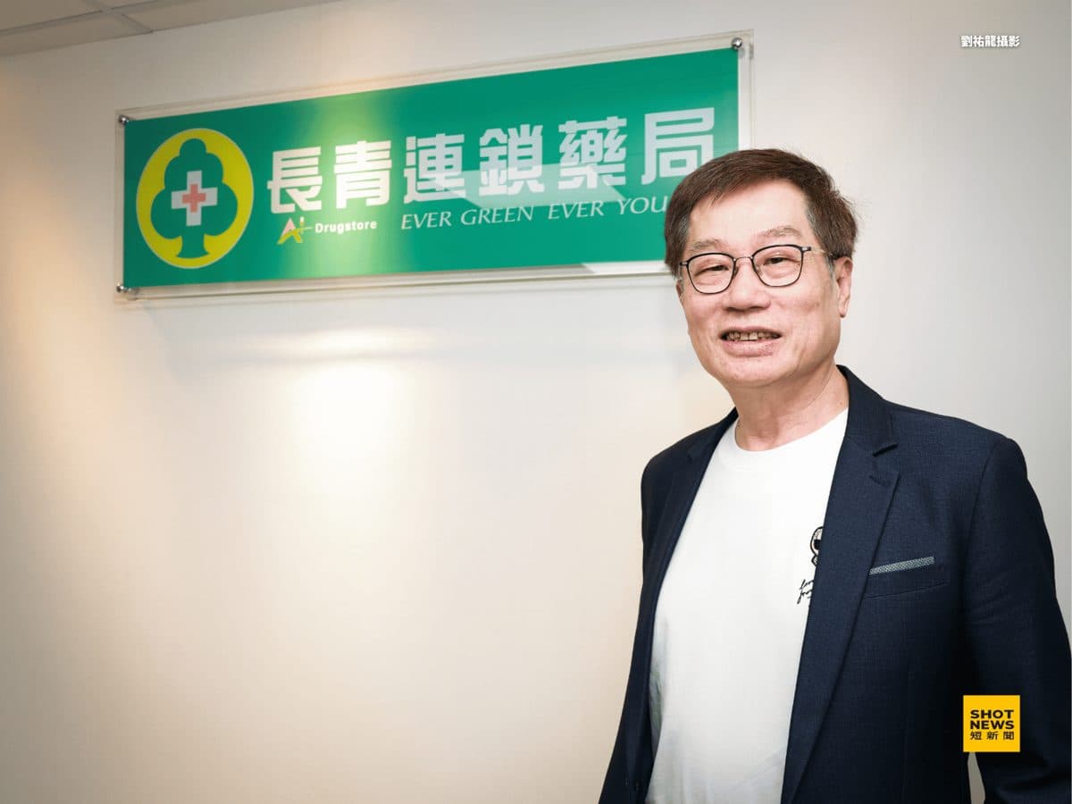 圖片:長青藥局創辦人黃維德接受《短新聞》專訪。(攝影:劉祐龍)