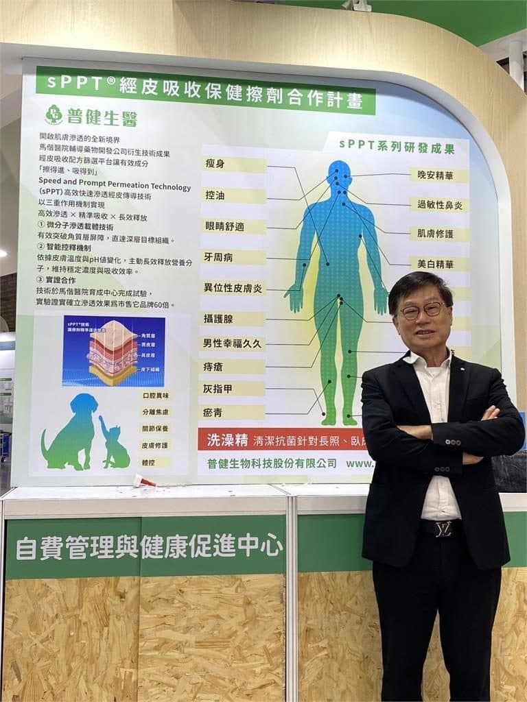 普健生物科技總經理黃維德(圖/普健生技提供)