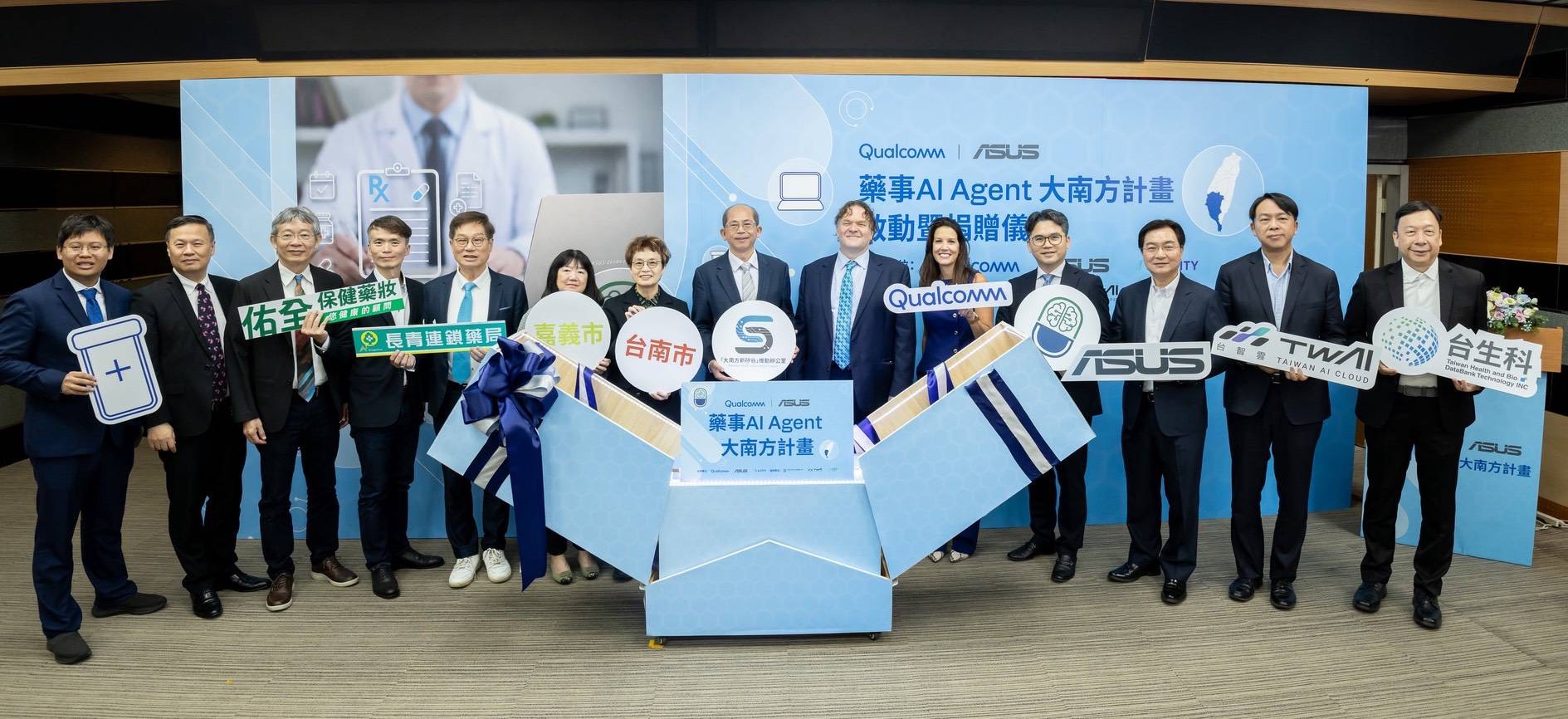 AI 幫忙看處方箋,安全嗎?民眾最常問的 5 個問題