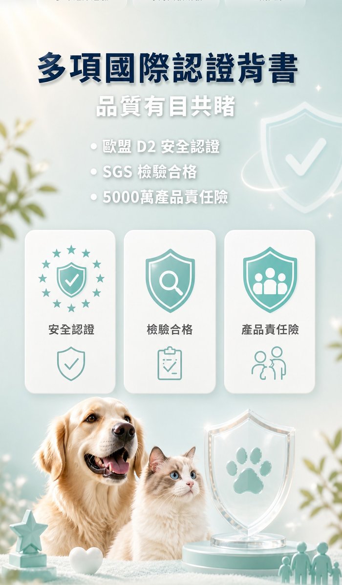 VetaCode 檢驗證書